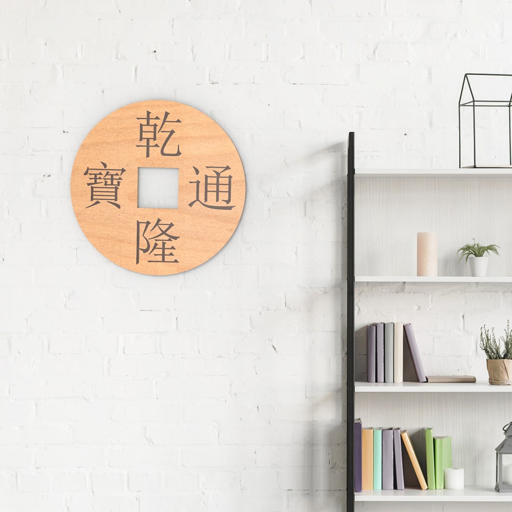 Lucky Coin Wood Wall Art